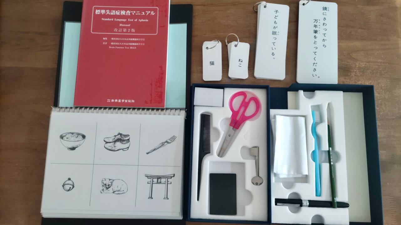 高槻市での訪問リハビリ（自費）は株式会社ブリッジへお任せ下さい